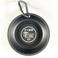 GSKマグトレー