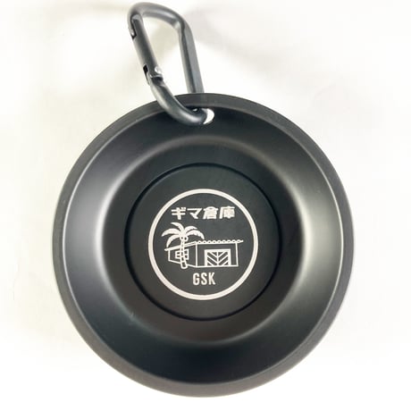 GSKマグトレー