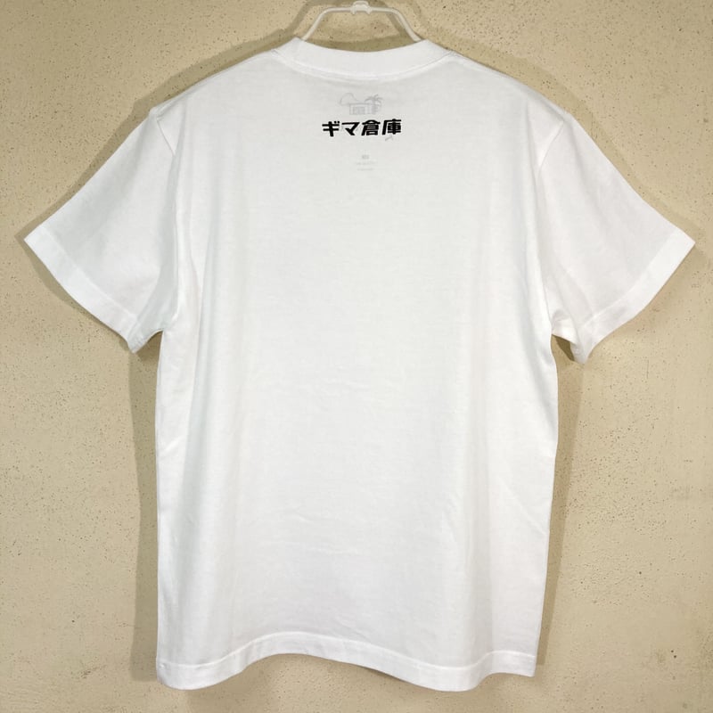 ギマ倉庫丸ロゴTシャツ | G.S.K. JUNK SHOP ギマ倉庫丸ロゴTシャツ | G.S.K. JUNK SHOP