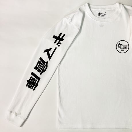 ギマ倉庫ロングスリーブTシャツ（丸ロゴ）