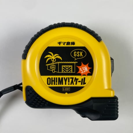 OH! MY! スケール