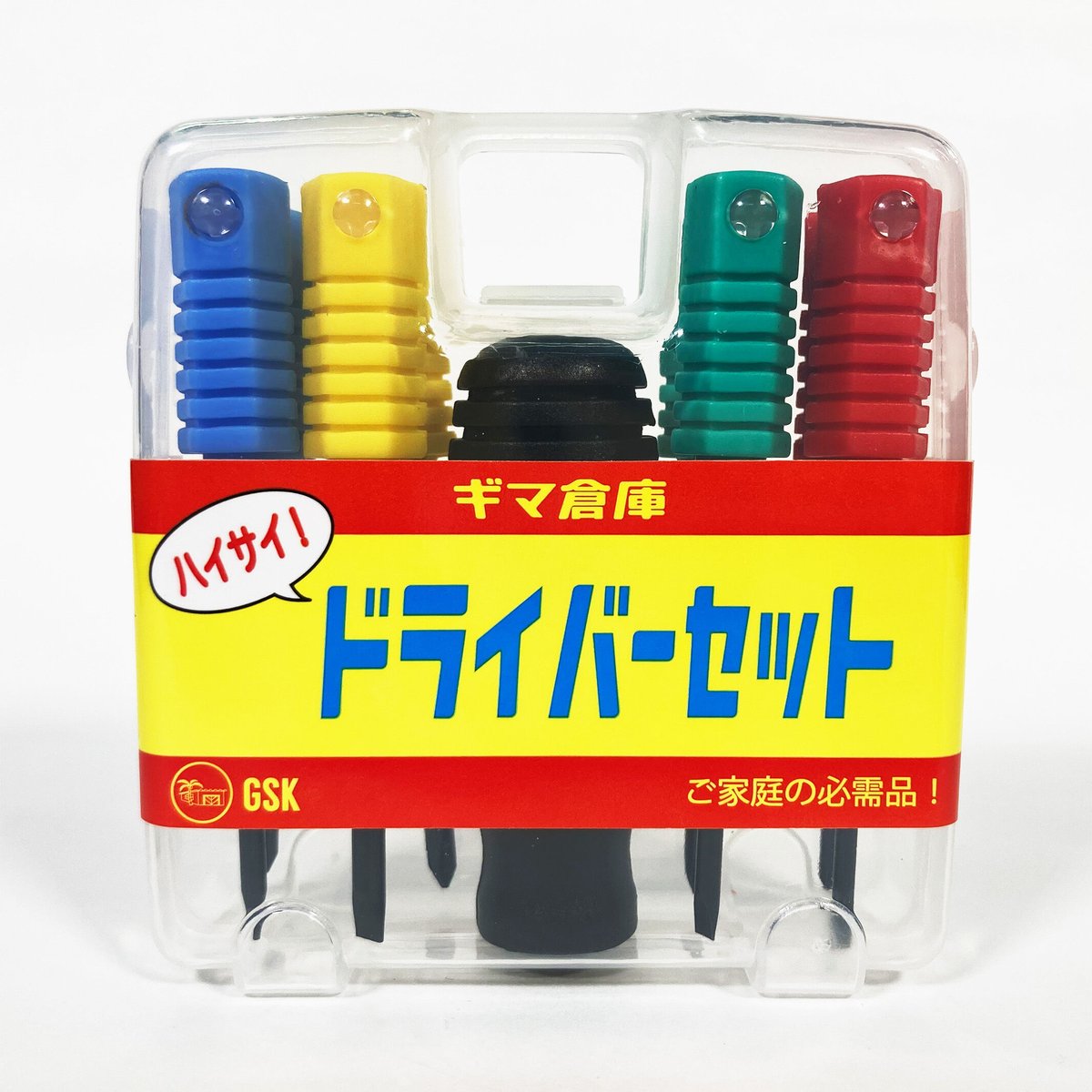 ハイサイドライバーセット | G.S.K. JUNK SHOP ハイサイドライバーセット | G.S.K. JUNK SHOP