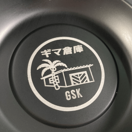 GSKマグトレー