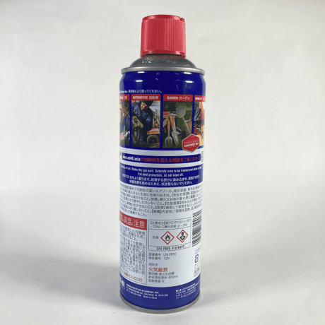 WD-40　GSKオリジナル缶（マグネット付き）