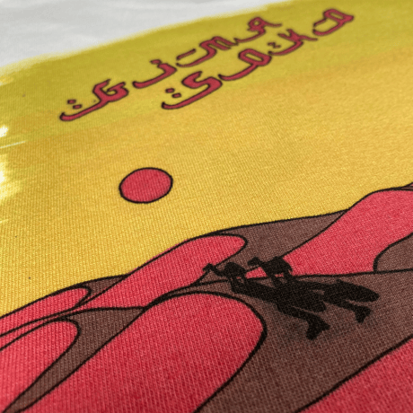 ユンボTシャツ