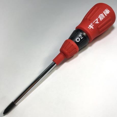 OH!MY!ドライバー (＋/－セット)