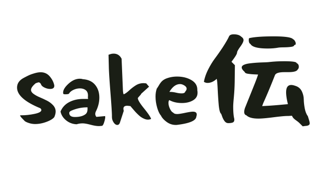 sake伝
