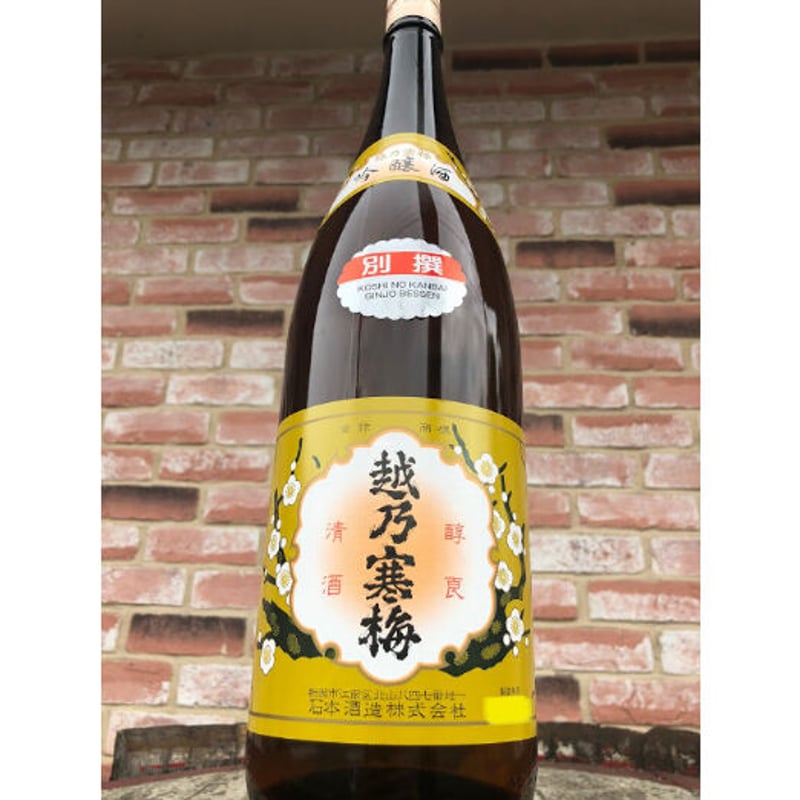 越乃寒梅 別撰 1.8L （299） | sake伝