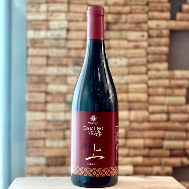 KAMI NO AKA 2022 上の赤 750ml ／ 上ノ国ワイナリー（北海道・赤