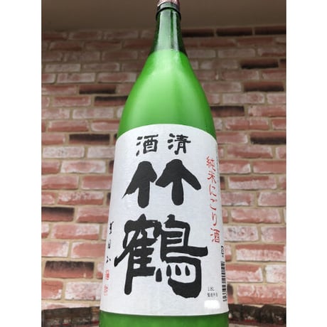 竹鶴　純米にごり　1.8L　（5051）