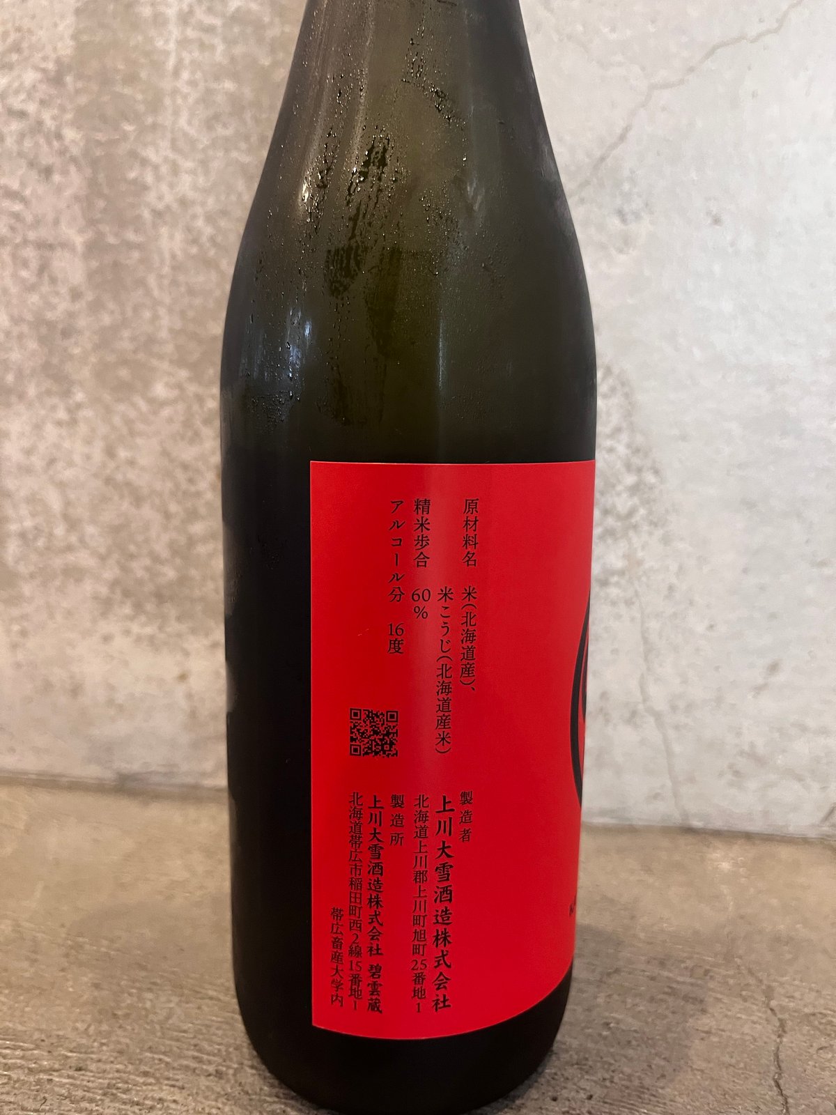 大清康熙年製 辰砂大筆筒