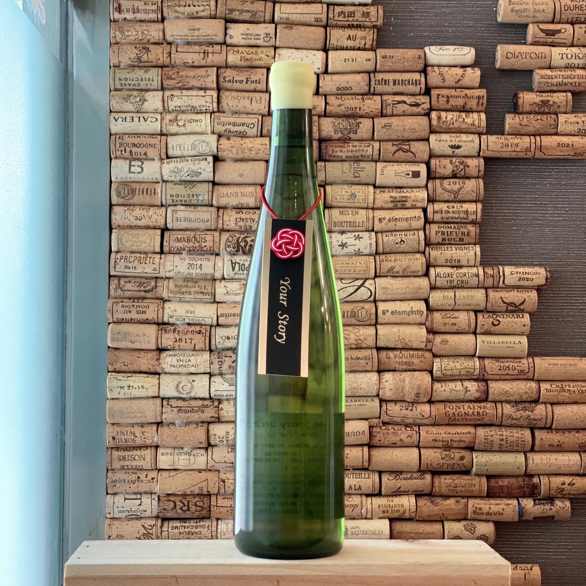 ドメーヌ・ブレスYour Story 2022/2023 2本セット