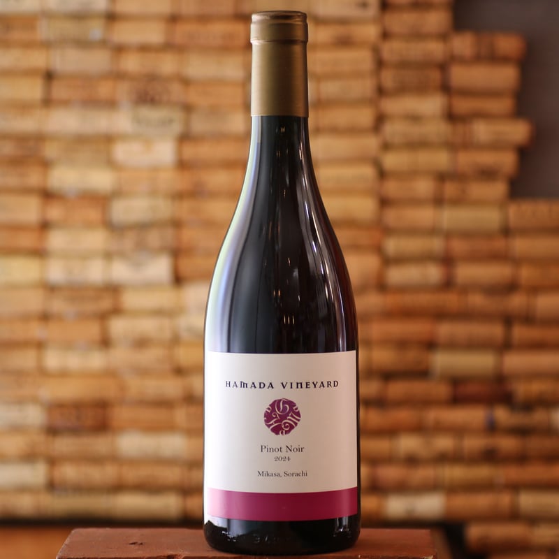 ピノノワール 2024 750ml / ハマダヴィンヤード（北海道・赤ワイン