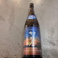 えべおつワイン　ほのか　&　ピノ・ノワール　2023 der Schimmer 2023 -ほのか- 750ml ／ えべおつWein えべおつヴァ