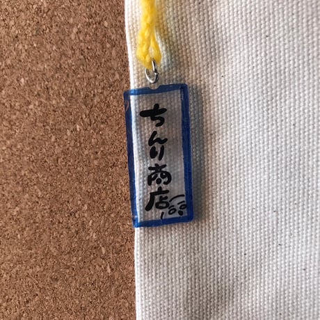 🐶数量限定！！ちんり福袋2025🐶
