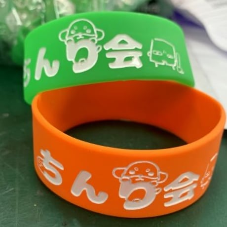 ラバーバンド