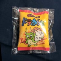 Chinriドラあられキーホルダー