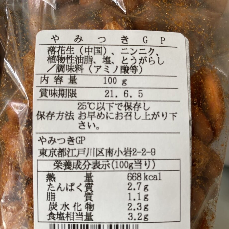 6081012adf62a92afc229e66