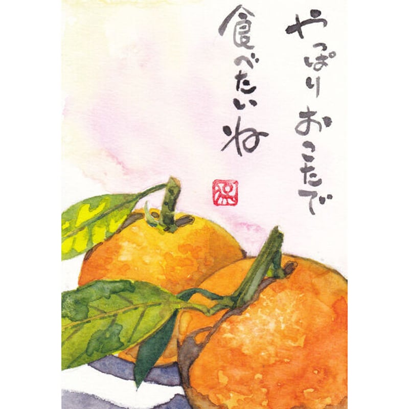 青の森 水彩絵てがみ12Weeks講座 | 青の森 art gallery