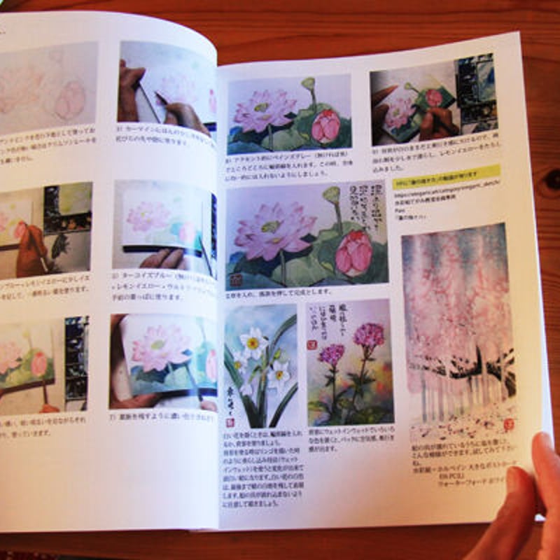 青の森 水彩絵てがみ12Weeks講座 | 青の森 art gallery