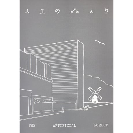 STORES シルクスクリーンの検索結果