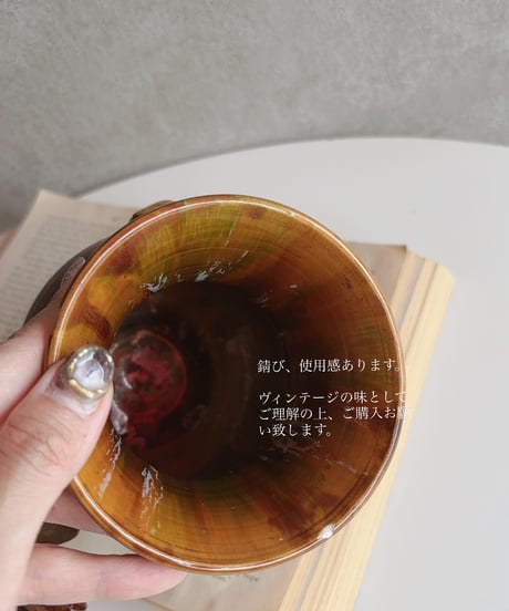 【フランス蚤の市】 陶器のヴィンテージ花瓶🇫🇷
