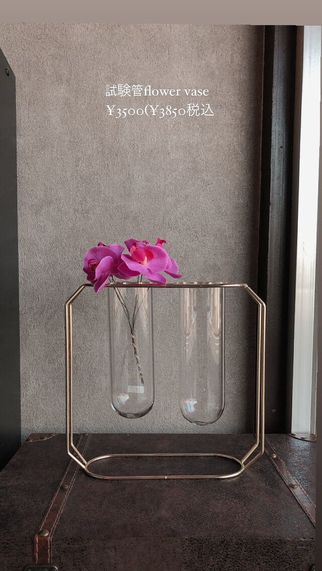 ３連タイプ試験管一輪挿し 楽天市場】花瓶 試験管一輪挿し Bタイプ ガラス （ 一輪挿し