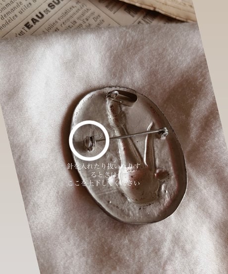 【フランス蚤の市】 vintage broach  水差し