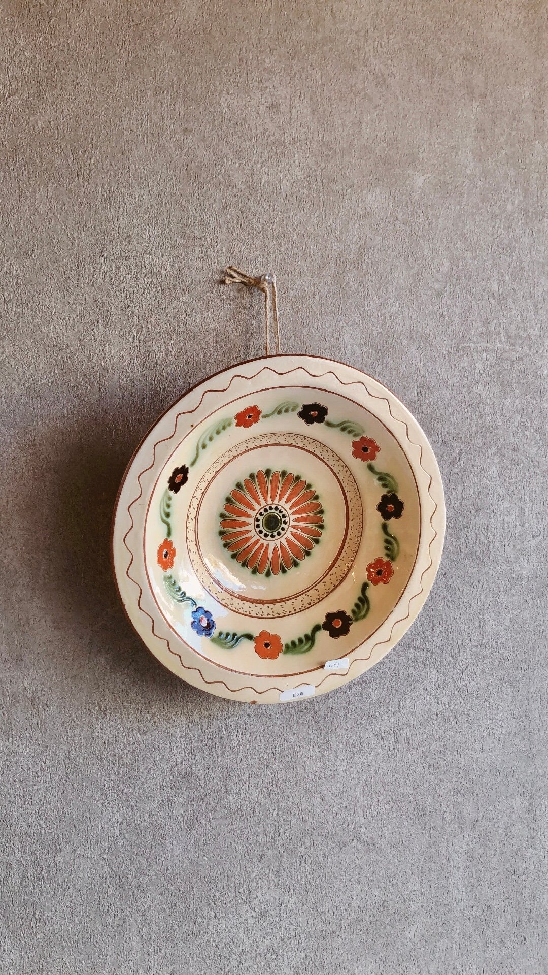 ハンガリー蚤の市／brocant】飾り皿 beige 🇭🇺 | aldee :k