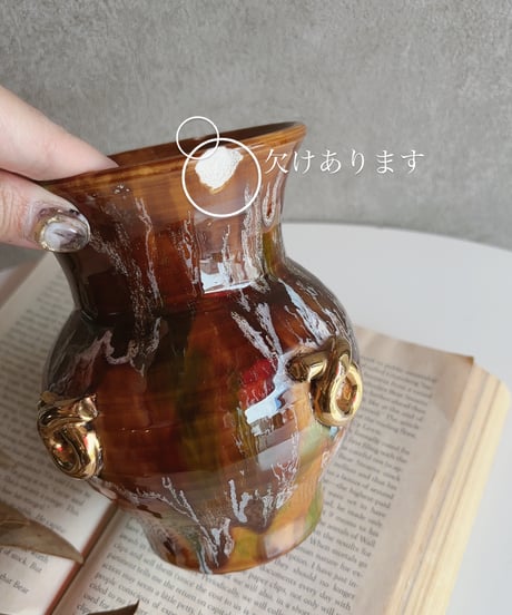 【フランス蚤の市】 陶器のヴィンテージ花瓶🇫🇷