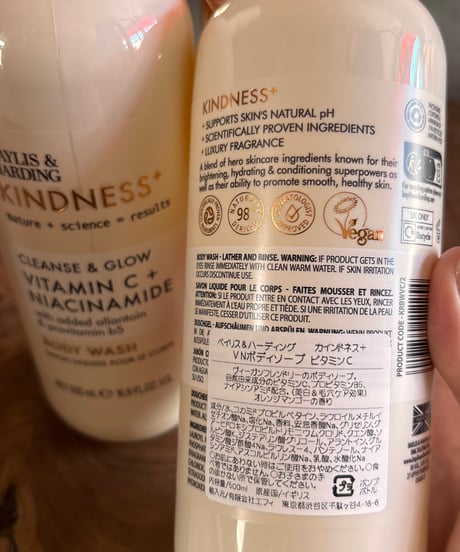 KINDNESS ボディウォッシュ 500ml 🇬🇧