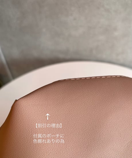 square shoulder bag  ポーチ付き