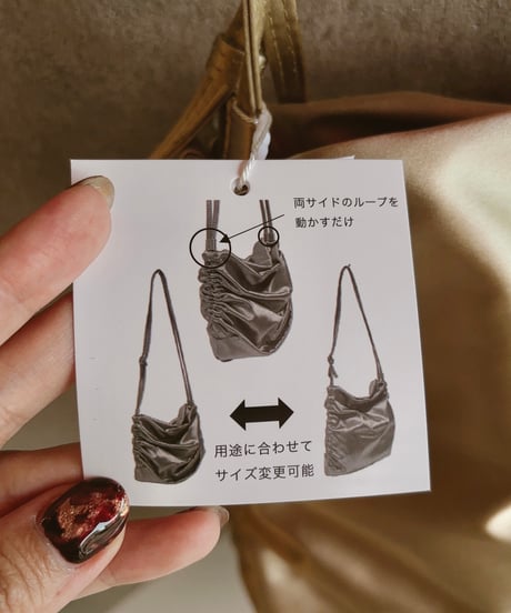 gathering shoulder bag