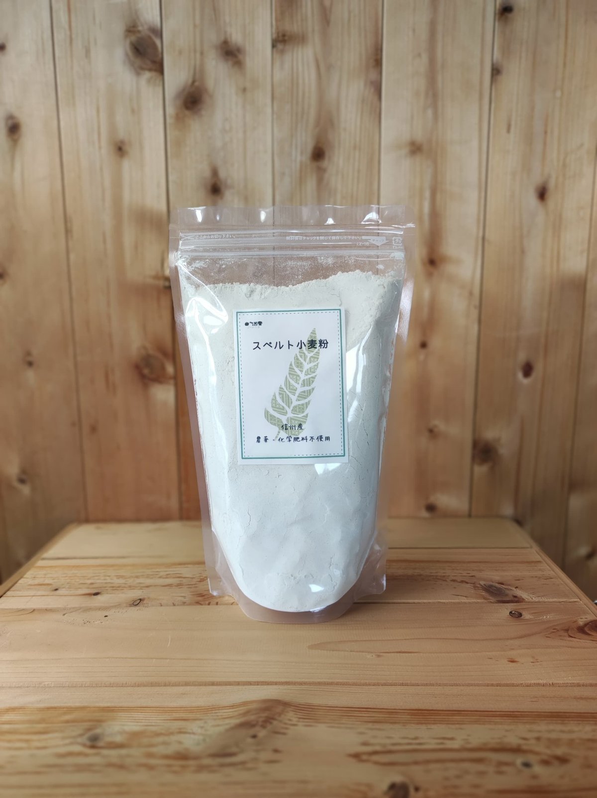 スペルト小麦(古代小麦)600g | コトホグ屋 スペルト小麦(古代小麦)600g | コトホグ屋