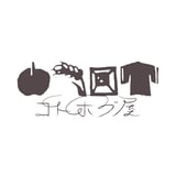 コトホグ屋