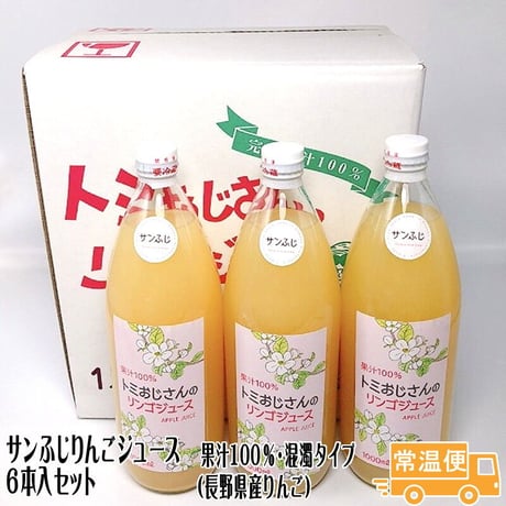 果汁100% | STORES