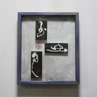 玉虫色