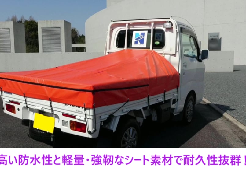 楽チャックシート A型【助手席側片開き】 | nisseitrade's STORE 楽チャックシート A型【助手席側片開き】 | nisseitrade's STORE