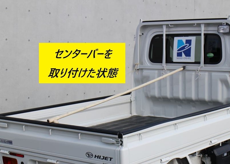saaamoさん専用 楽チャックシート B型【運転席側・助手席側両開き】 | nisseitrade's STORE
