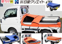 楽チャックシート A型【助手席側片開き】