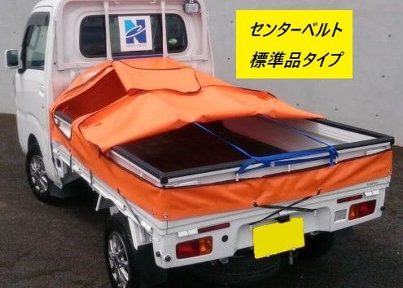 楽チャックシート A型【助手席側片開き】 | nisseitrade's STORE