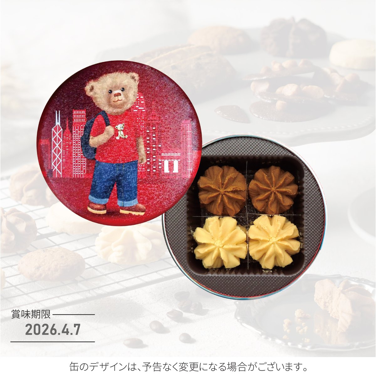 ホーロー製収納容器セット（フラワー・クッキー） 楽天市場】保存容器 800ml メモリーズ 14cm 丸型容器 ブルーフラワー