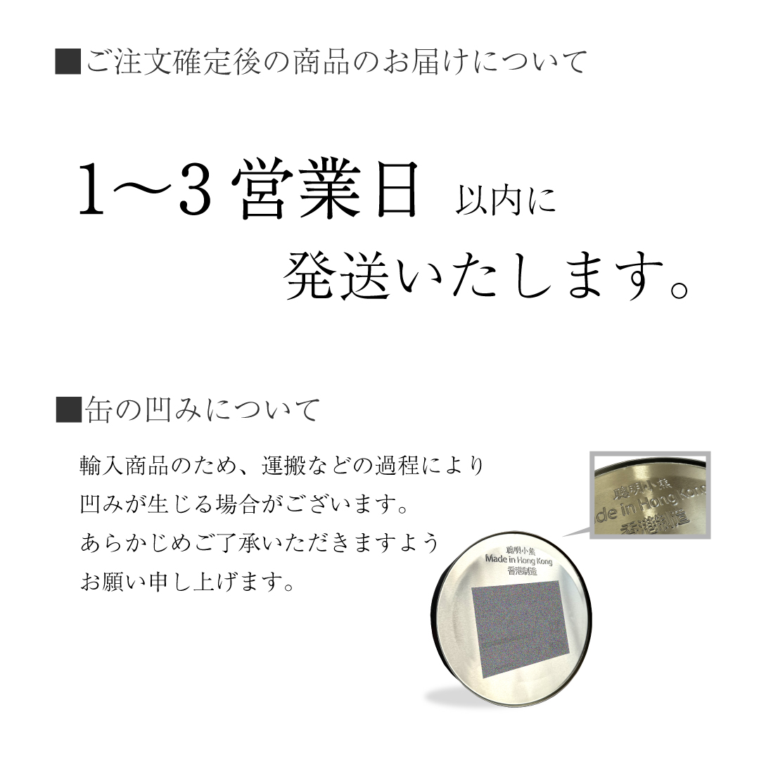 クッキー詰合せ4種 | ピュアセントオンラインストア