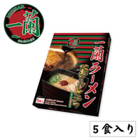 一蘭ラーメン　釜だれとんこつ（5食入）