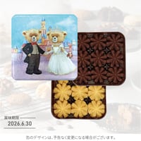 【アウトレット】チョコ＆バターフラワークッキー