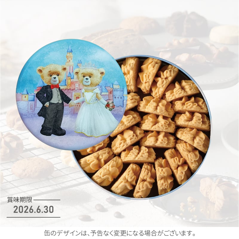 バターフラワークッキー | ピュアセントオンラインストア