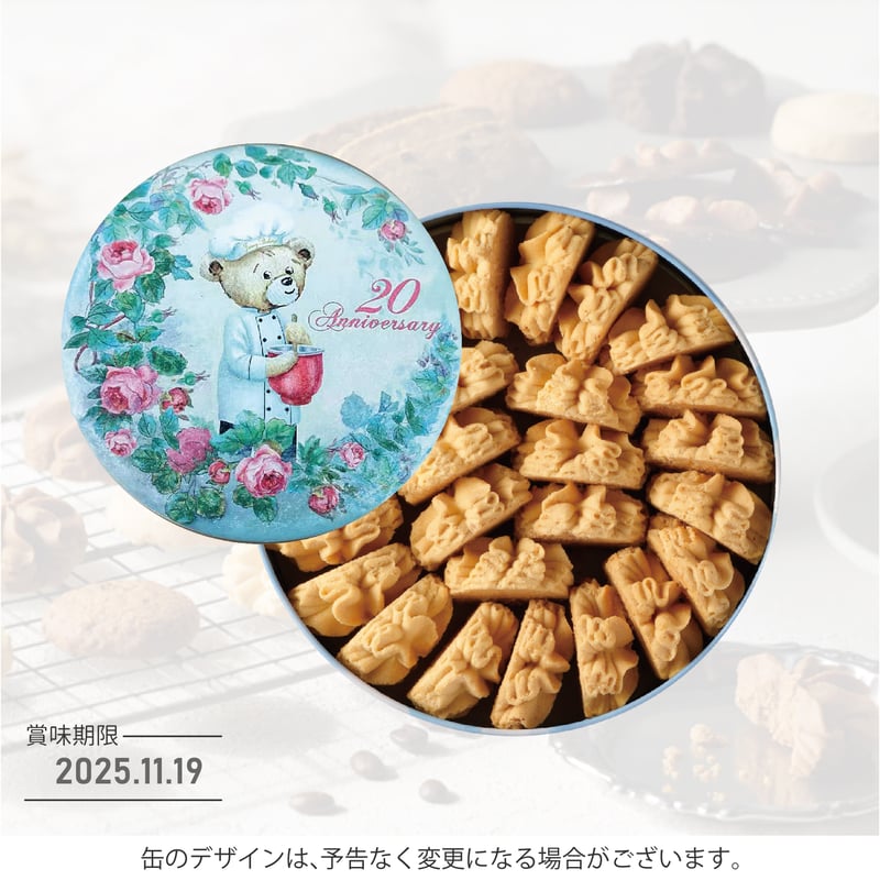 ジェニーベーカリー　フラワー バター クッキー 缶　640g バターフラワークッキー | ピュアセントオンラインストア