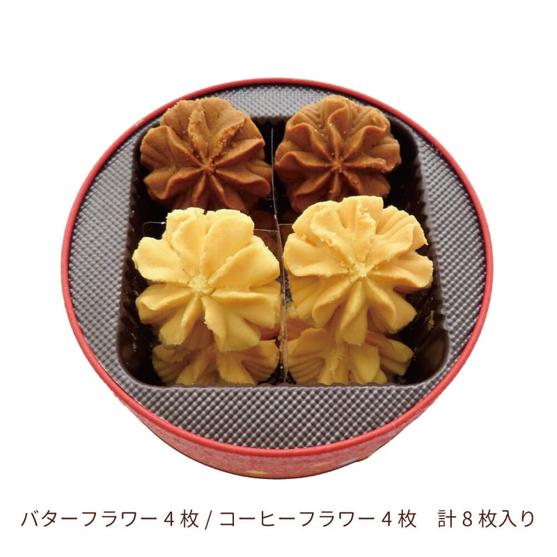 コーヒー＆バターフラワークッキーミニ缶 | ピュアセントオンラインストア