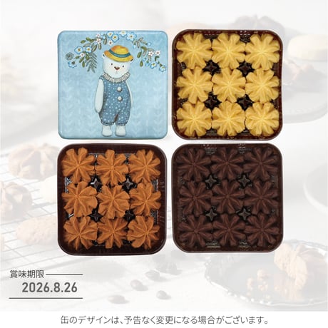 フラワークッキー3種