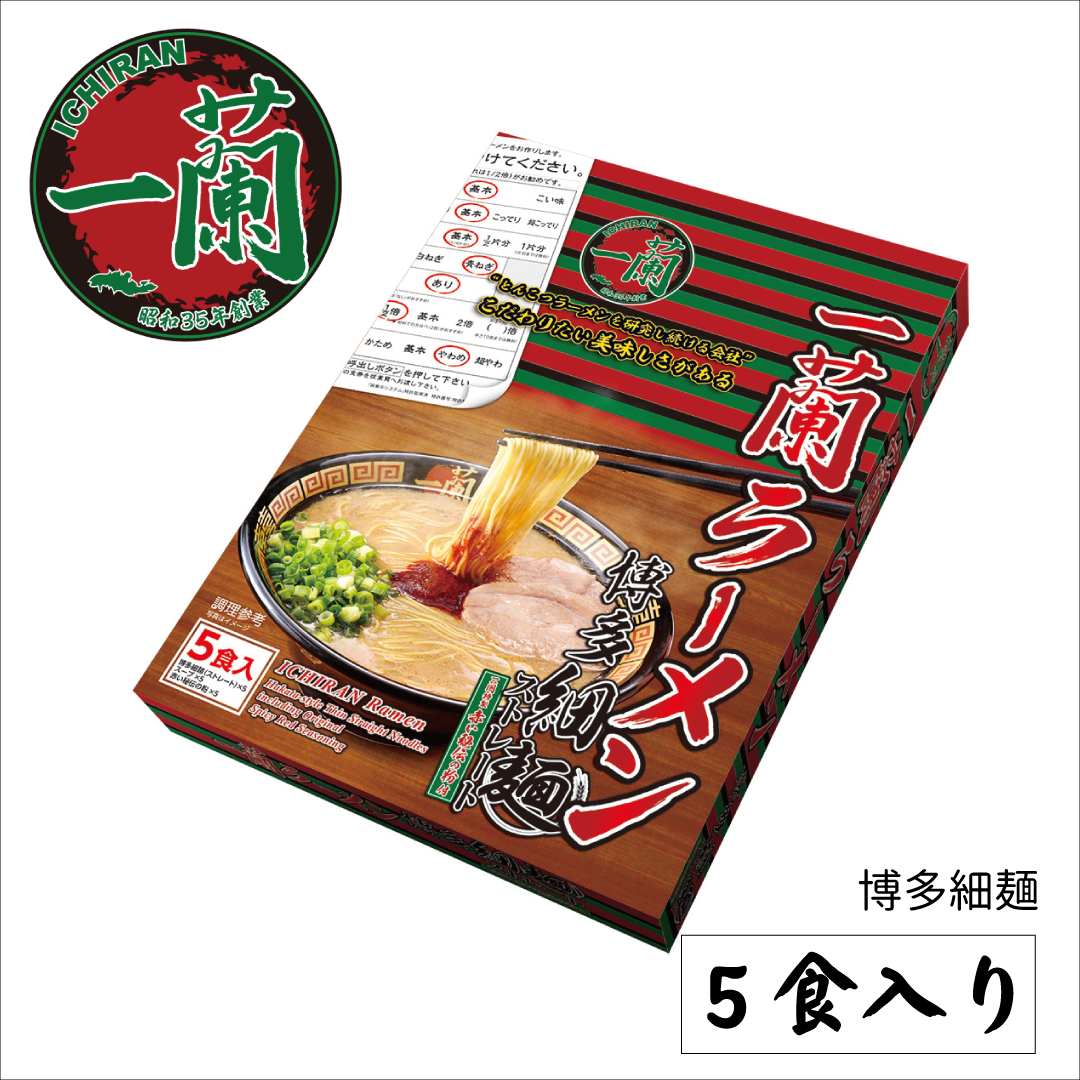 一蘭　ラーメン　カップ麺　12個セット　賞味期限：2021.08.09
